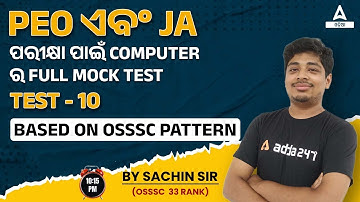 PEO And Junior Assistant Classes | Computer | Full Mock Test