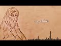 يا زين Original Recording 