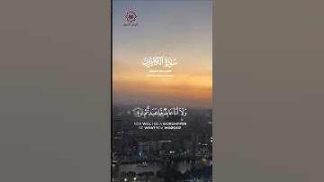 #ماهر_المعيقلي #قرآن_كريم #اكسبلور #تلاوة_خاشعة #تلاوة_هادئة #ترند
