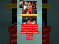 عالم فلسطين حاضر خلال الاحتفالات الفرق التركي غالاتا سراي  اكسبلور  فلسطين            نجومي