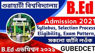 Gauhati University Bed Admission 2021 | GU Bed Entrance Exam | Eligibility, Syllabus |Smart In Assam