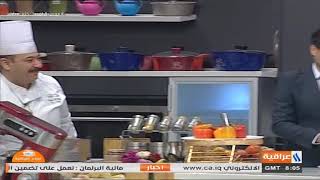 طبق البيتزا من الشيف فراس من قناة العراقية 2019/1/19