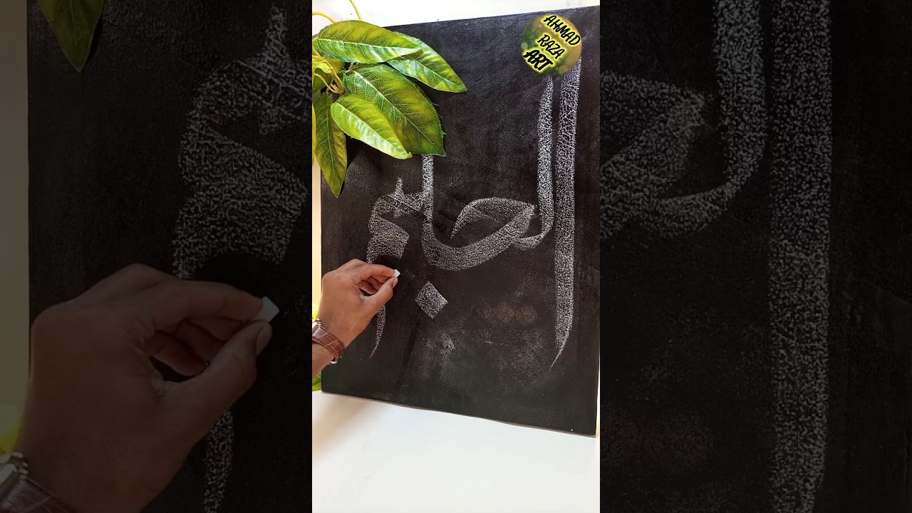 Writing 99 names of Allah 🌙✨🕋 Al-Haleem 