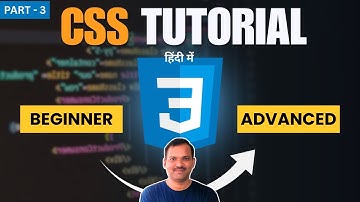 🔥 [Part -3] CSS सीखें Zero से Expert तक – Complete CSS Tutorial in Hindi | Ram S Shukla