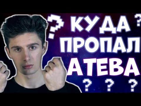 Куда пропал богдан