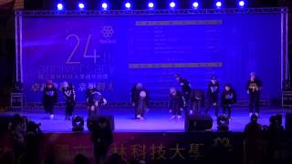 20141205 雲科大24週年校慶 六社聯合舞展【舞名小卒】熱舞7 哼！難道我學過如來神掌也要說給你聽嗎