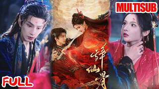 🔥热播好剧｜黄宥天＆觅七｜《辞仙骨》💥#爆款短剧 #drama #小爱推文#古风#甜宠