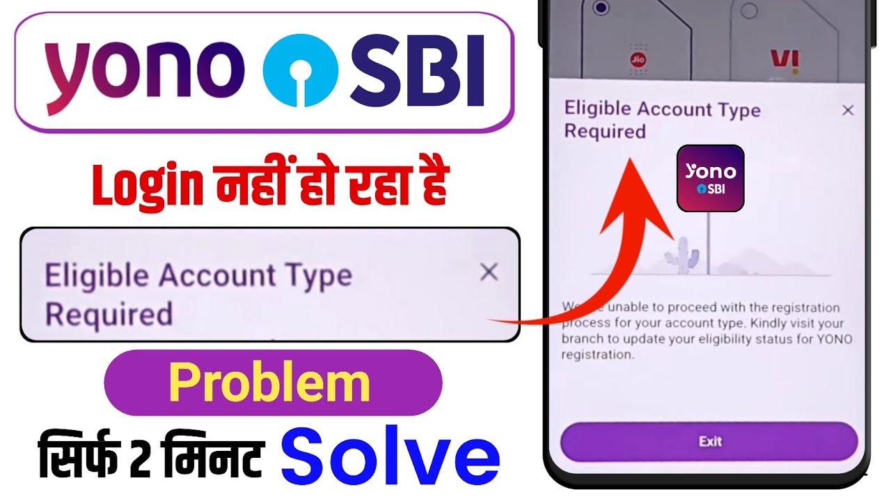 YONO SBI Eligible Account Type Required | YONO SBI Login Problem | YONO SBI 2.0 Login Solution