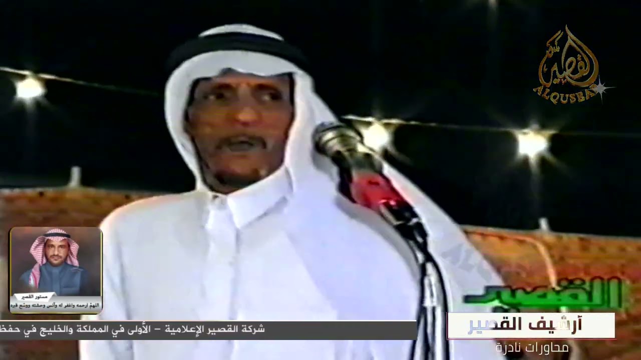 ضيوف الله ياجار الله عسى ربي يحيهم ✋🏻جارالله السواط × حبيب العازمي ™️  ساجر  