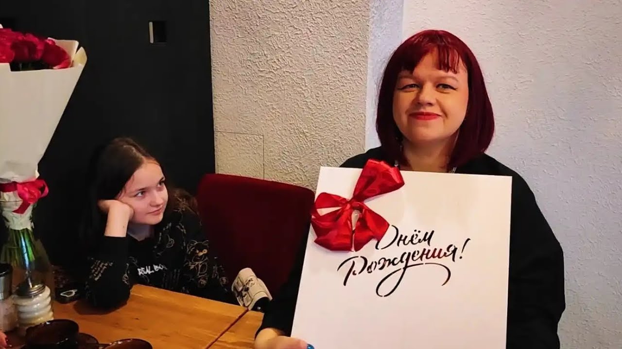 Влог: День рождения сестры/ Музей Небылица-Водица.