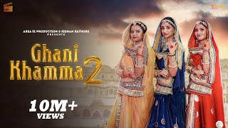 Ghani Khamma 2 - Anchal Bhatt | Sandeep Dadhich | SP Jodha | Nisha | Parul | Sonal | Shyamli Thakur Resimi