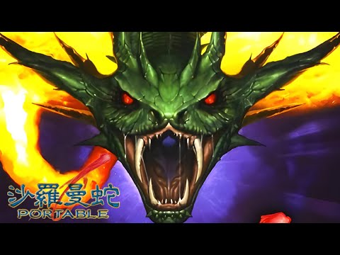 Gameplay] Salamander Portable [PSP] - YouTube