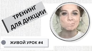 :     /    / 27.49  /  / russian language speech