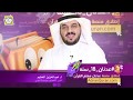 عدنان معلم القرآن 18عام | عبدالعزيز العثيم