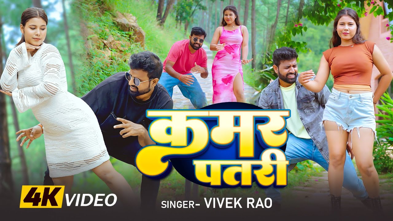 #Video