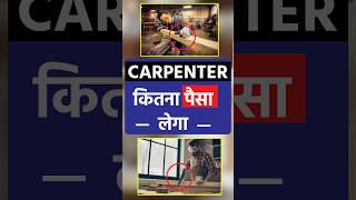 Labour Rate For Wooden Work shorts viral construction home