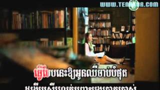 Hat Avey Bong Srolanh Oun Trem Pel Kley-Town Vcd Vol 15