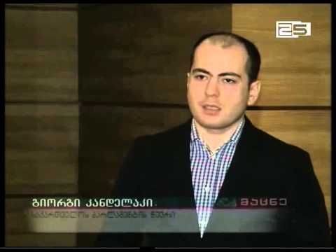 ჯანელიძის თავდაცვის მინისტრად დანიშვნა რუსეთთან კომპრომისზე წასვლაა-ნაციონალური მოძრაობა