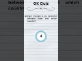 Current Affair GK | General Knowledge for exams #quiz