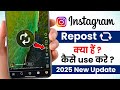 Instagram Repost New Feature Kiya Hai | Instagram You Reposted Reel Kiya | You Reposted Post Kya Hai
