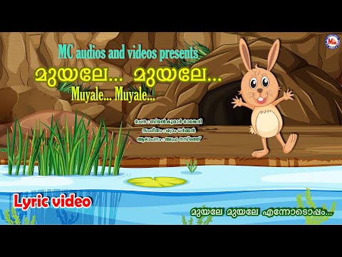 മുയലേ മുയലേ എന്നോടൊപ്പം | Kids Animation Song | Moral Stories | Malayalam Fairy Tales | Animation |