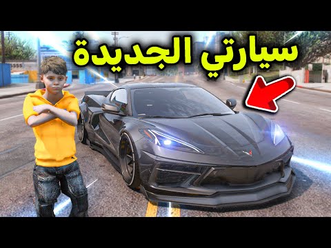 سيارة الوحش الأسود L فلم قراند 