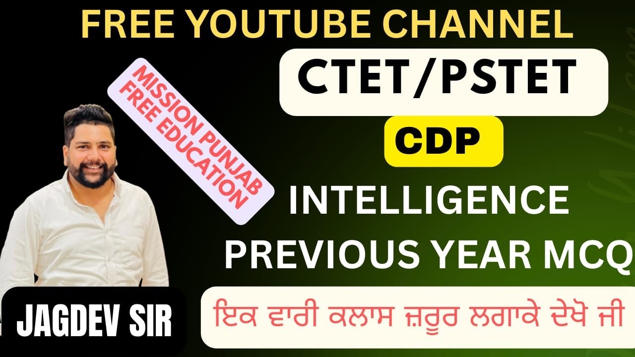 INTELLIGENCE MCQ// CTET CDP INTELLIGENCE MCQ // CDP INTELLIGENCE QUESTION