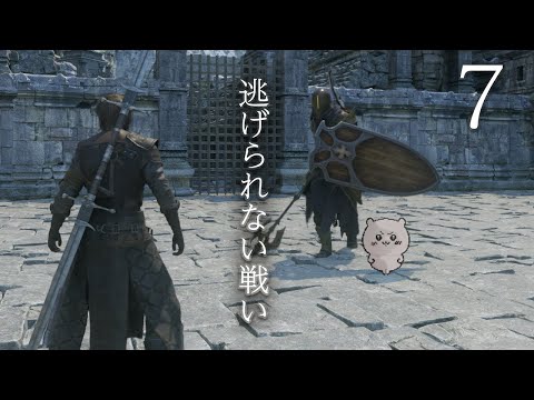 Rise of Rebellion～地罰上らば竜の降る～ #7
