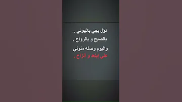 علي بالروغه لو ل يجي بالهوني2 