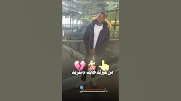 اول مره لقيت 