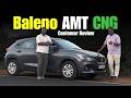 Maruti Suzuki Baleno AMT CNG Customer Review 🔥 Real Owner Experience | Tamil