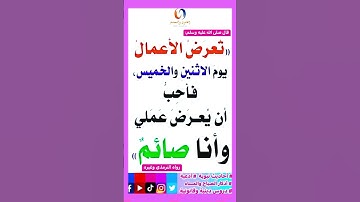 فضل الصيام# أذكار الاستيقاظ # فضل الذكر #اكسبلور #تيك_توك #ترند #instagram#لايك