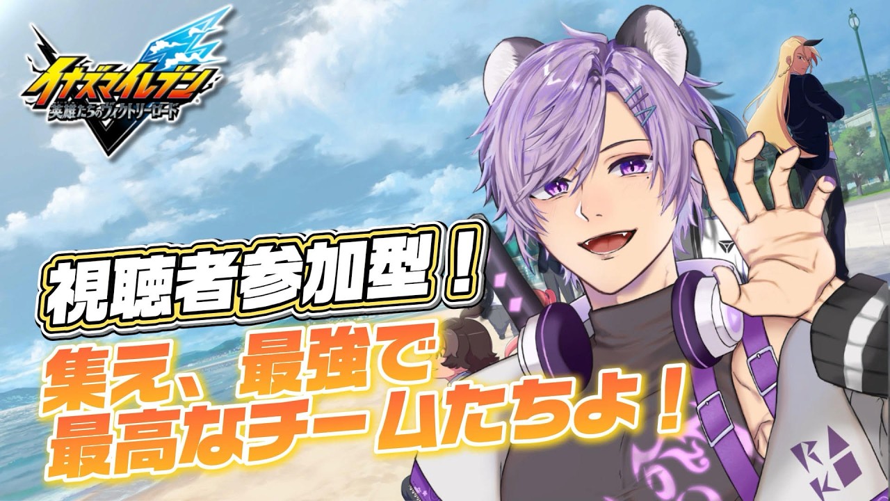 【 イナズマイレブン英雄たちのヴィクトリーロード 】今日もやっていくぜ！！【 #新人Vtuber / 紫蘭蒼空 】