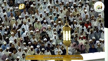 فجرية الأثنين ١٤٣٧/١١/١٩ من سورة آل عمران فضيلة الشيخ سعود بن إبراهيم الشريم حفظه الله