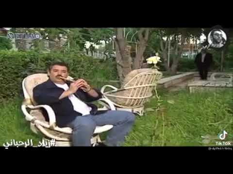 اه يازمن غدار