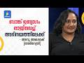 ബാങ്ക് ഉദ്യോഗം രാജിവെച്ച് അഭിനയത്തിലേക്ക്| THE VIEW |JAIHIND TV
