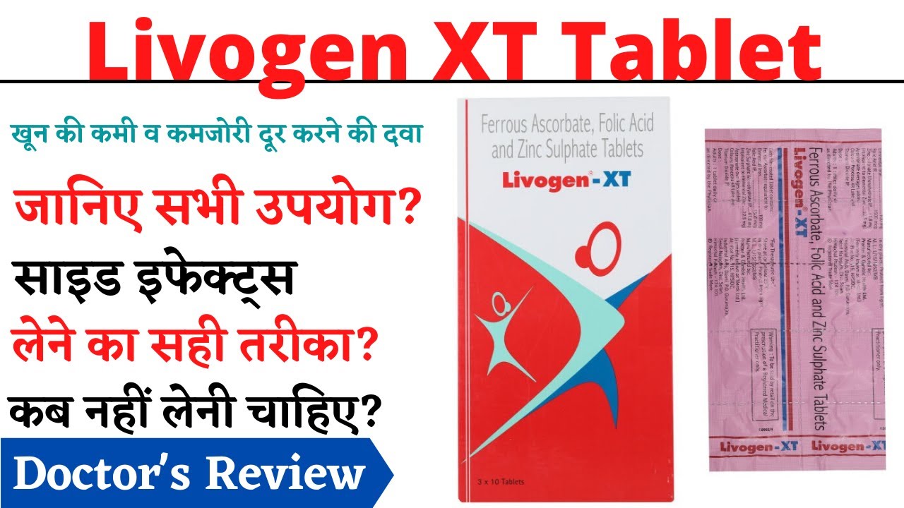 Livogen XT Tablet 10S  Buy Medicines online at Best Price from Netmedscom