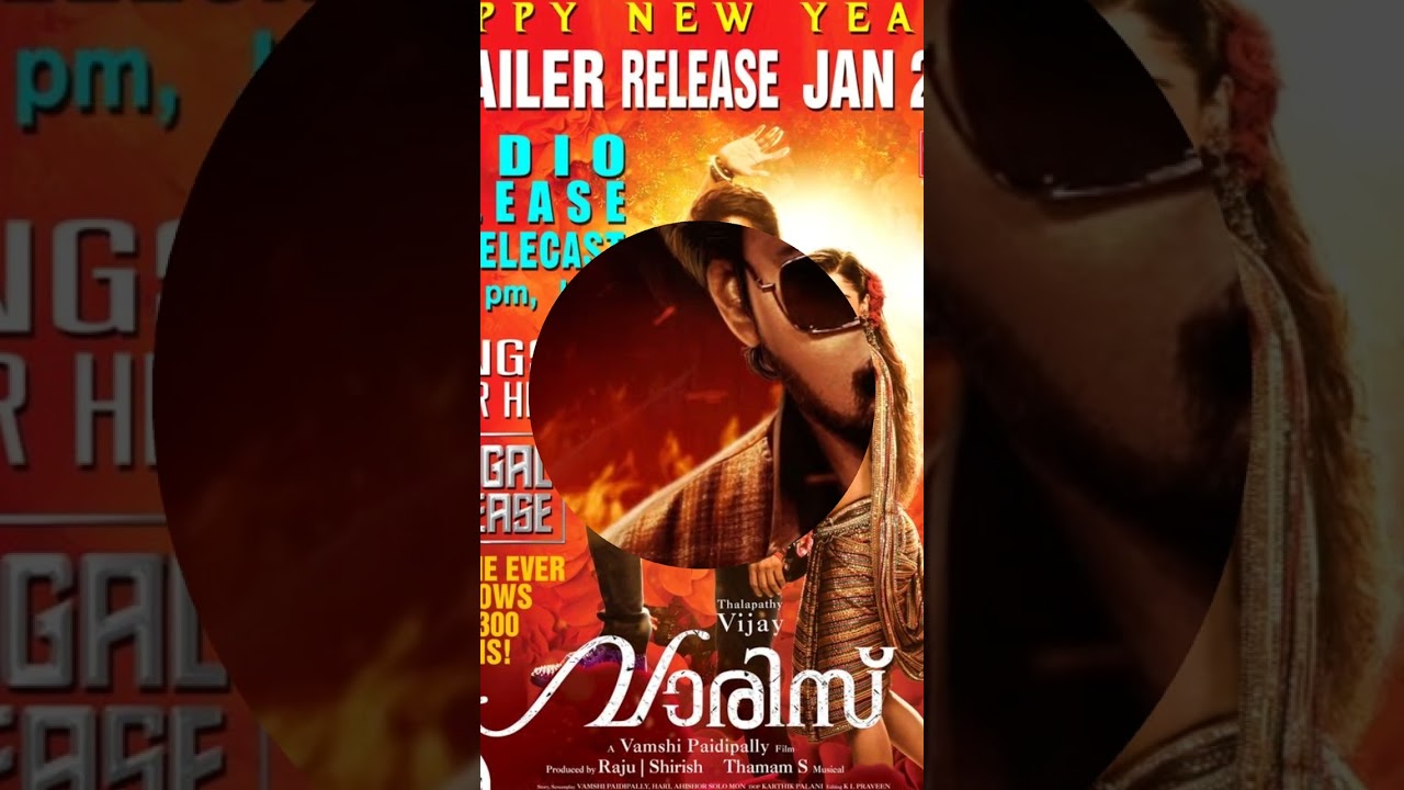 Varisu Trailer Release Date Announcement 