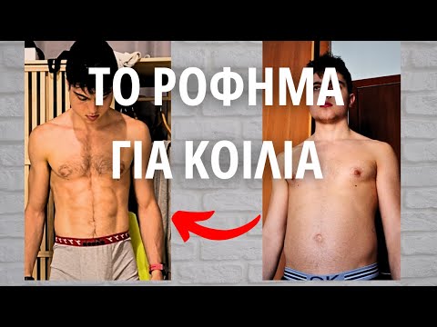Ρόφημα Για Κάψιμο