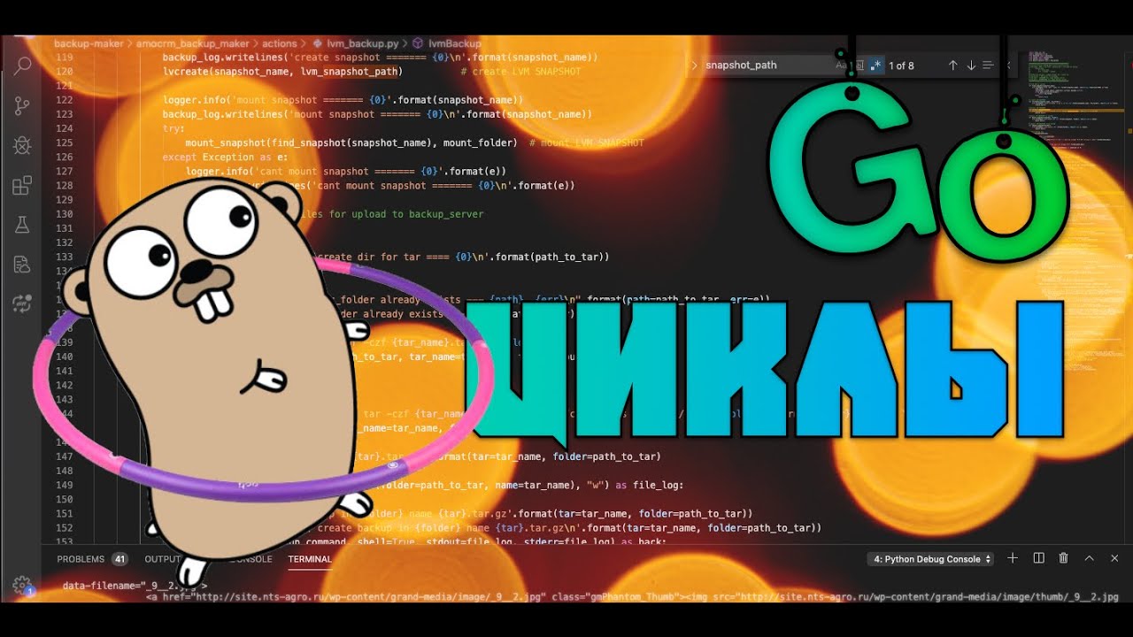 Игра на языке go. Циклы golang. Go язык программирования. Цикл for golang. Язык go цикл.