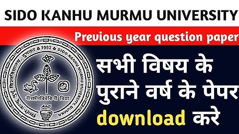 How to download previous year question papers of SKMU SIDO KANHU MURMU UNIVERSITY, DUMKA, JHARKHAND