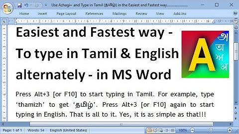 How to type in MS Word in Tamil & English alternately - in the Easiest and Fastest way - Azhagi+