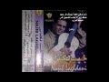 نجيب لكداني سيرو ليها رغبوها تولي لدار  