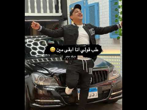 رضا البحراوي لو انت بابا انا ابقى مين 2022 BY High Music