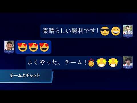 スクリーンショット画像