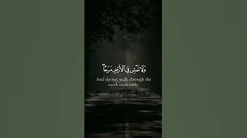 يا بني أقم الصلاة القارئ اسلام صبحي سورة لقمان Surah Luqman 17 19 Islam Sobhi 
