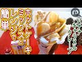 バナナキャラメルクレープの作り方♪ホットケーキミックスと電子レンジで簡単♪Ｈow to make banana caramel crepe　N.D.Kitchen