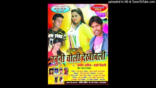 yadav ji ke beta hai Ashish Aasik 3 D. J mp3 2017