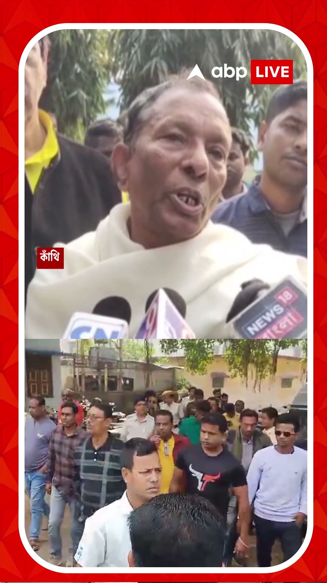 মনোনয়ন জমা দেওয়া নিয়েই গোষ্ঠীদ্বন্দ্ব ? ২ বিধায়কের লড়াই প্রসঙ্গে কী বক্তব্য অখিল গিরির ?