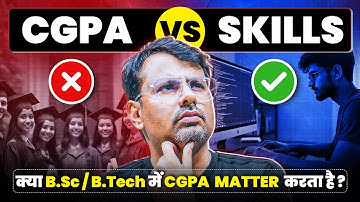 B.Sc / B.Tech Students का सबसे बड़ा Confusion | CGPA vs Skills Explained By GP Sir #skills